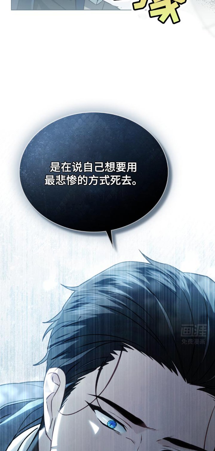 第25章：他说的话并没有错