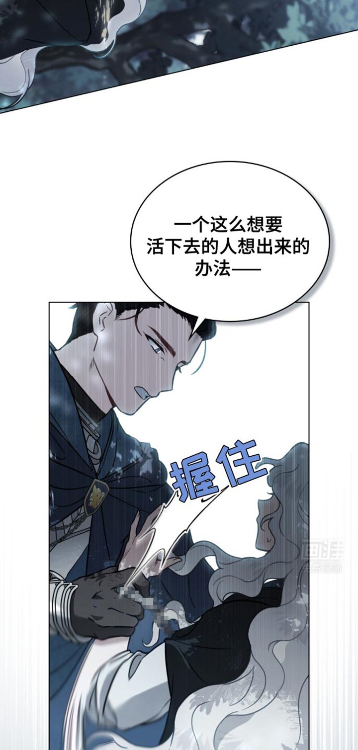 第25章：他说的话并没有错