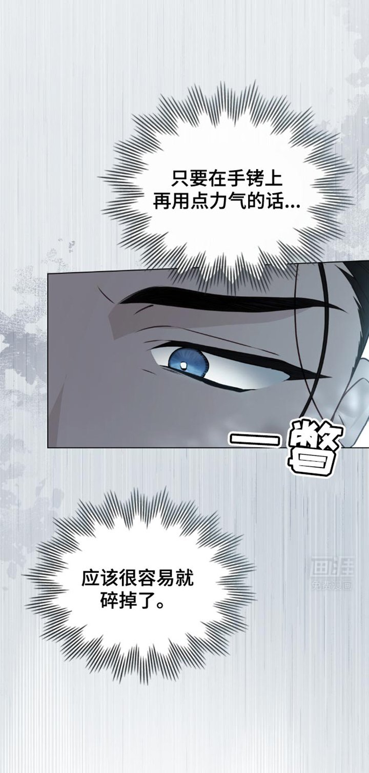 第25章：他说的话并没有错