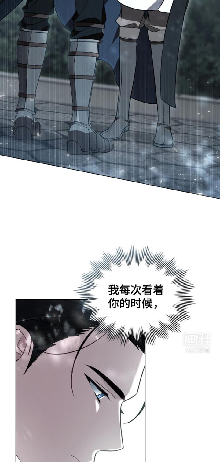 第25章：他说的话并没有错