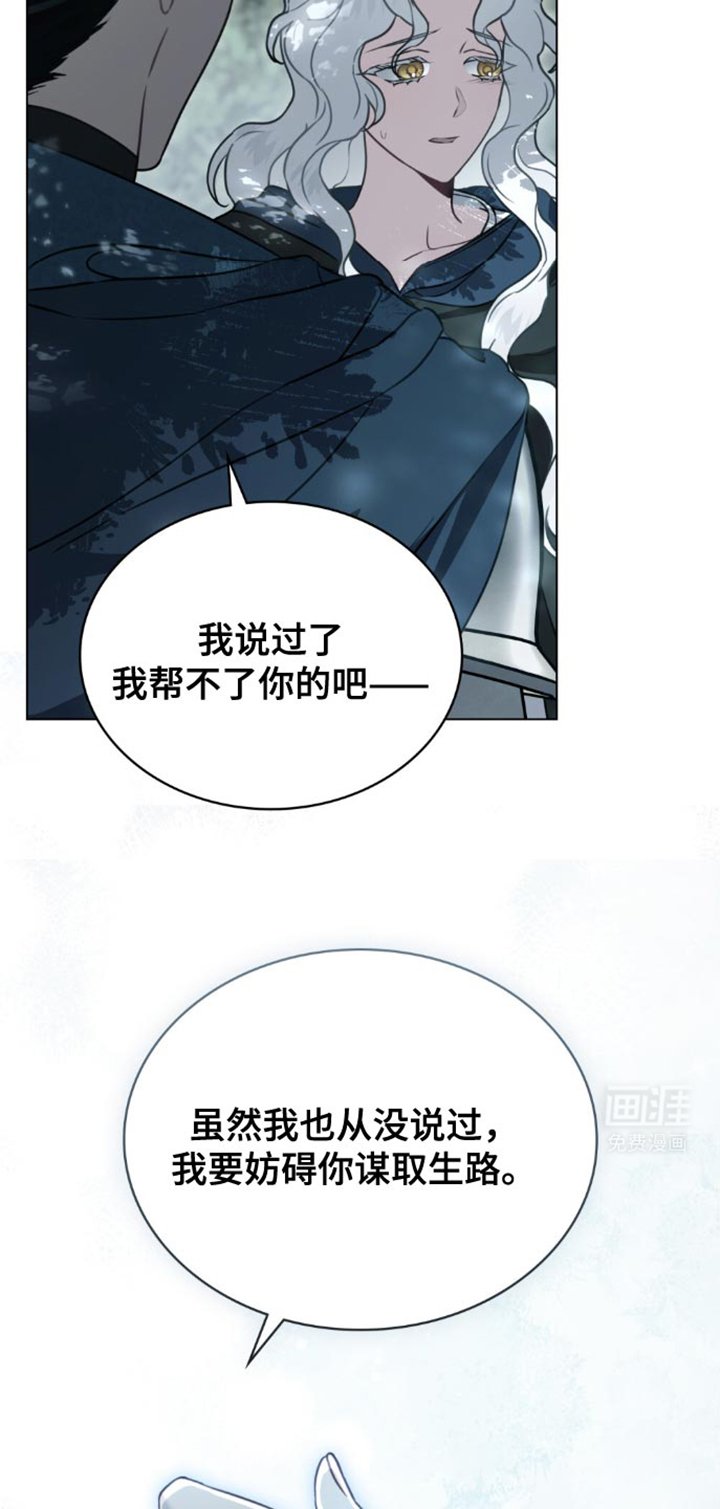 第25章：他说的话并没有错