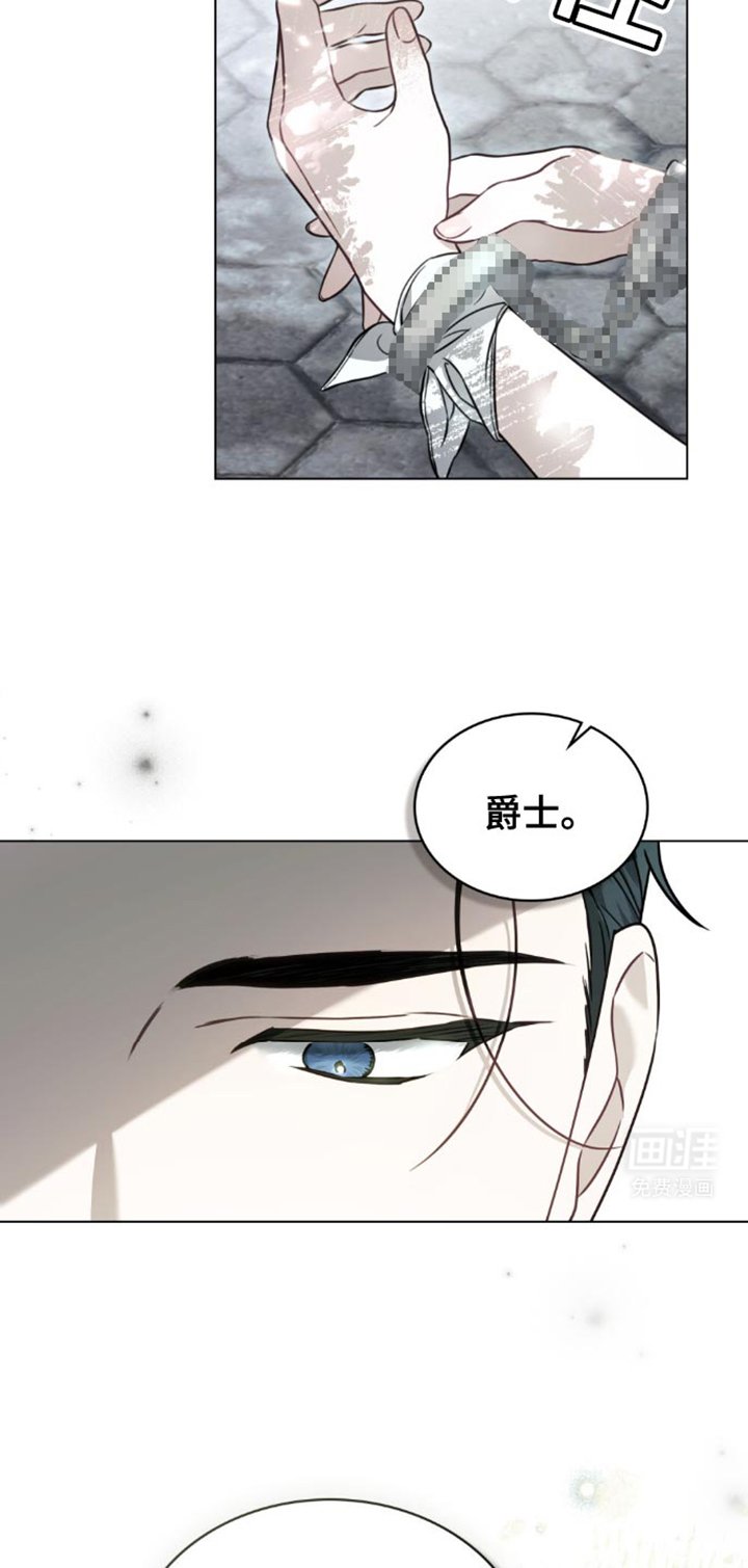 第25章：他说的话并没有错
