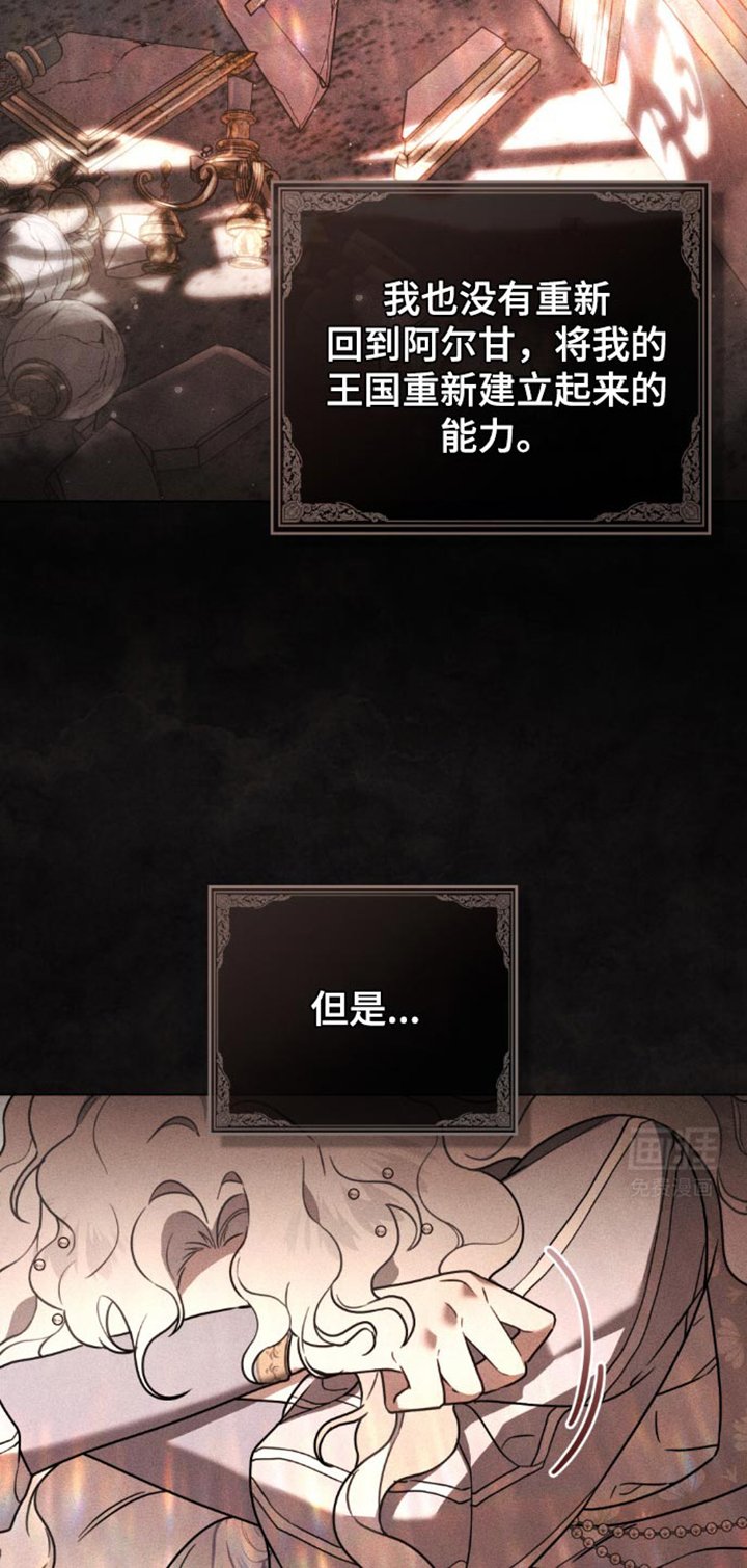 第25章：他说的话并没有错