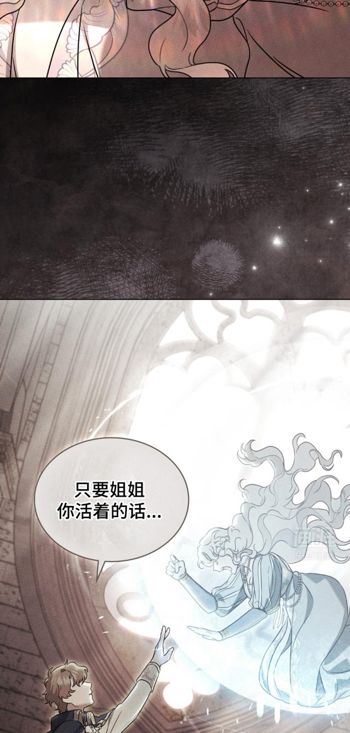 第25章：他说的话并没有错