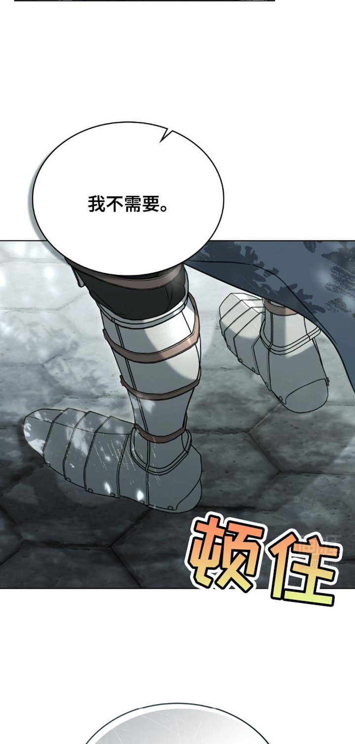第26章：实话