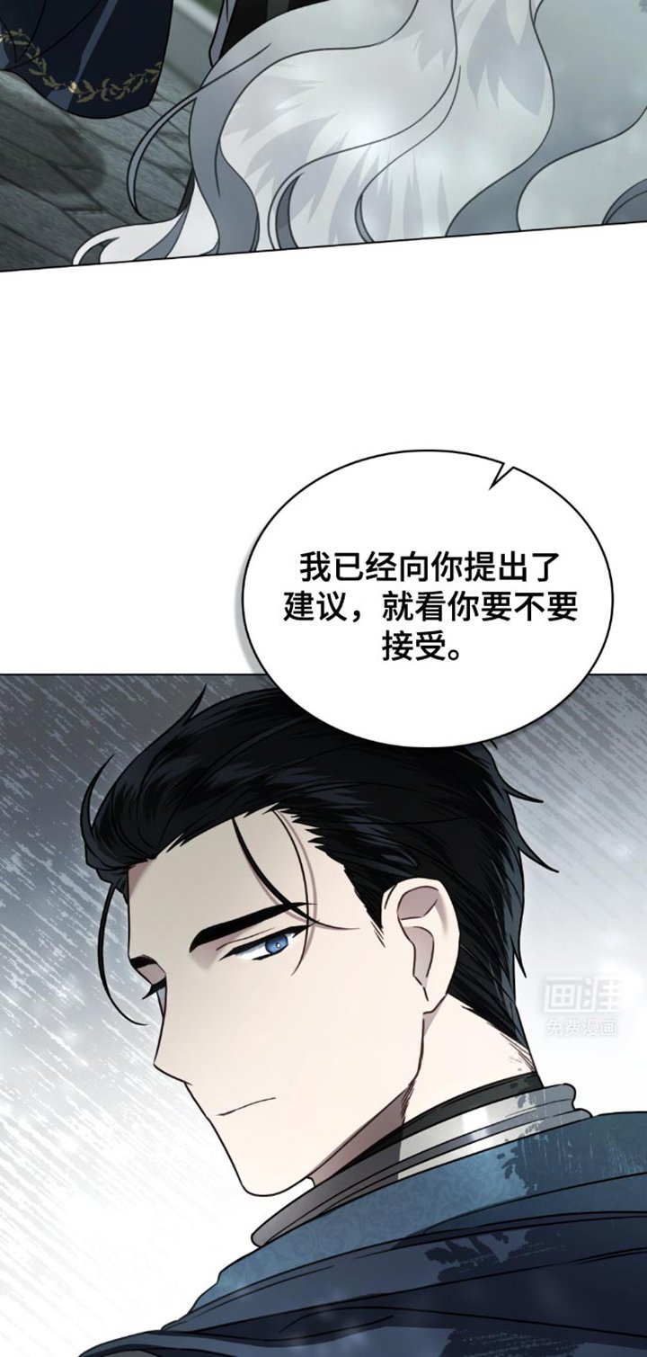 第26章：实话