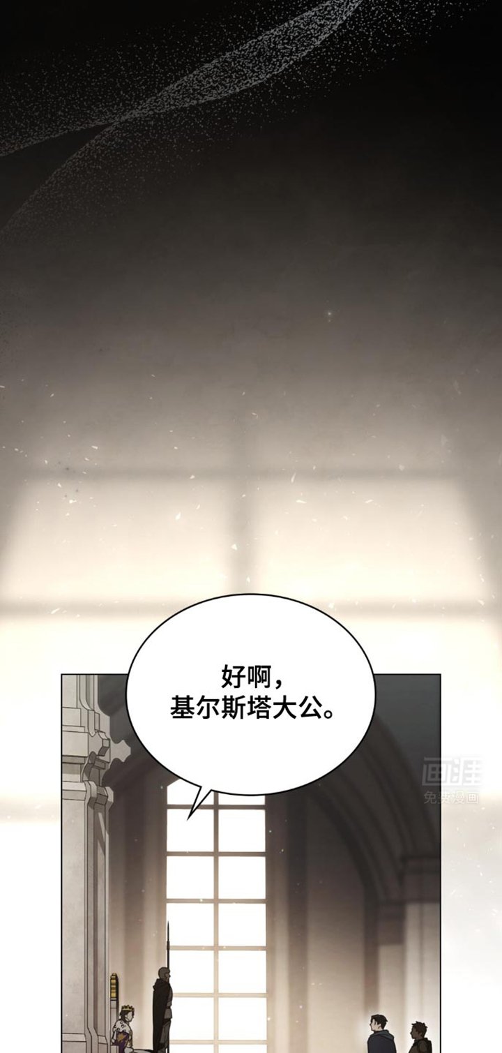 第26章：实话