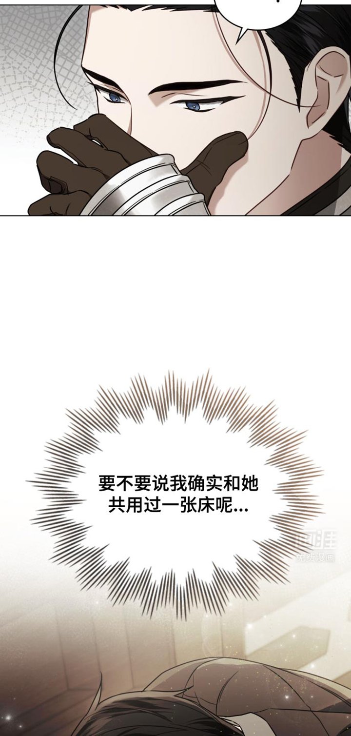 第26章：实话
