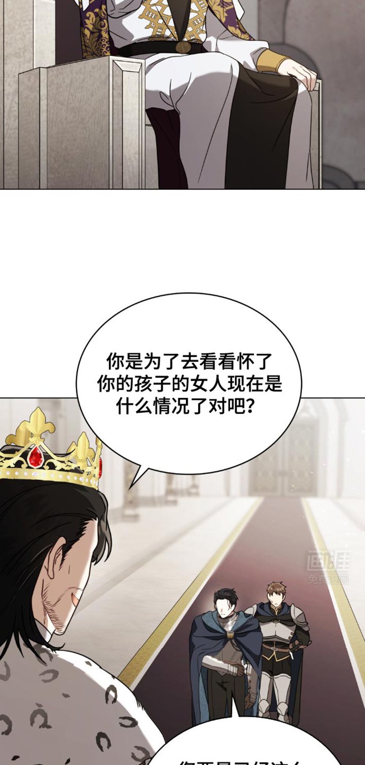 第26章：实话