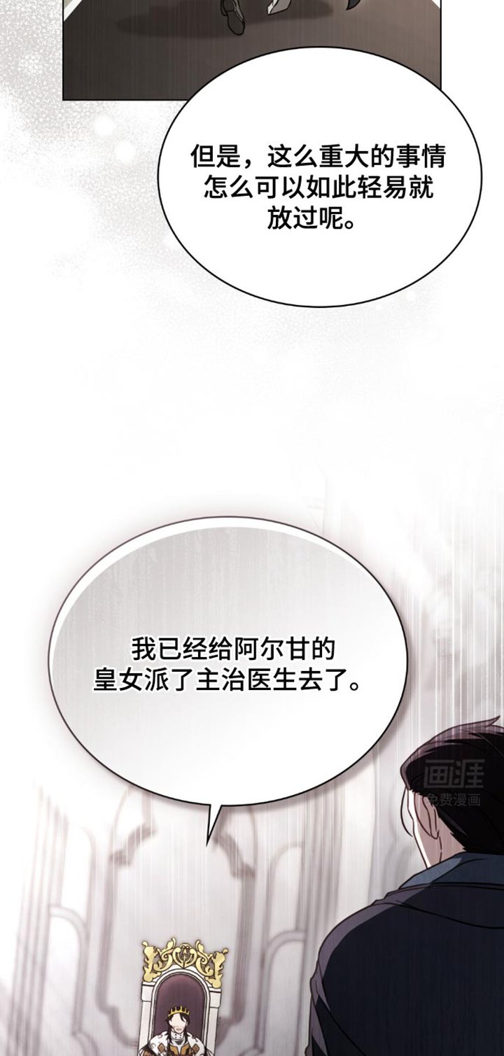 第26章：实话