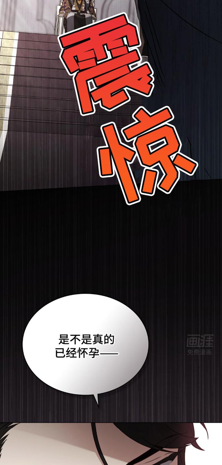 第26章：实话