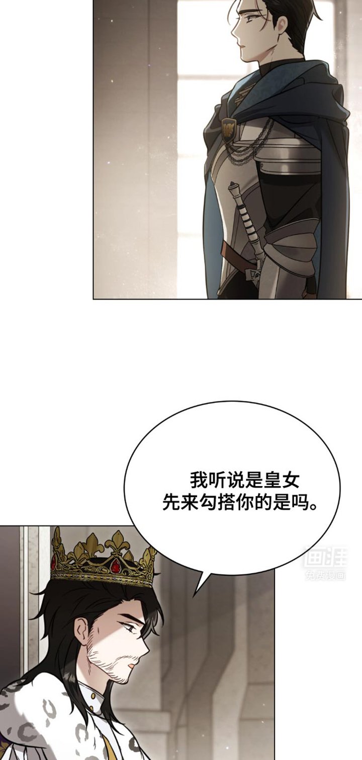 第27章：动摇着我的心