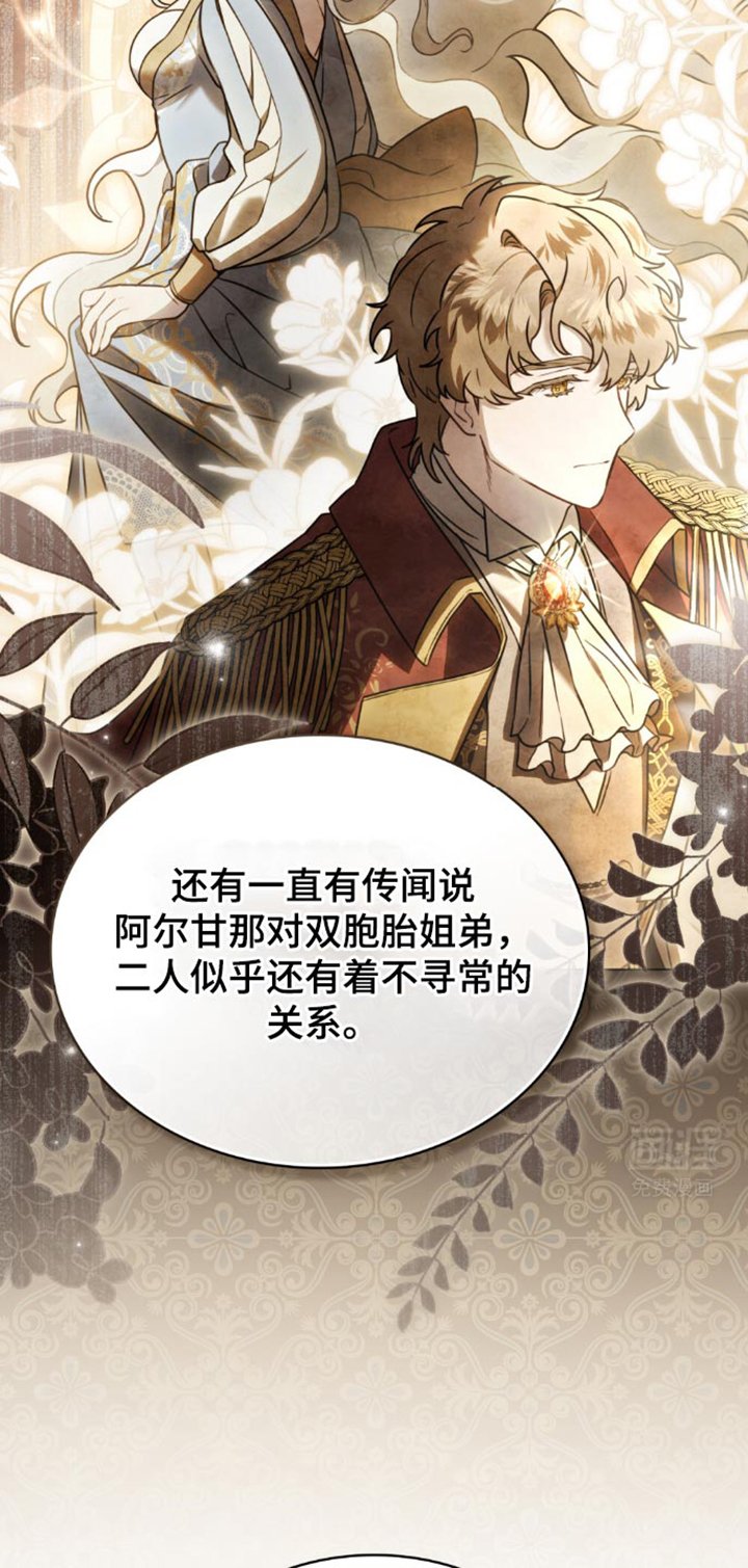 第27章：动摇着我的心