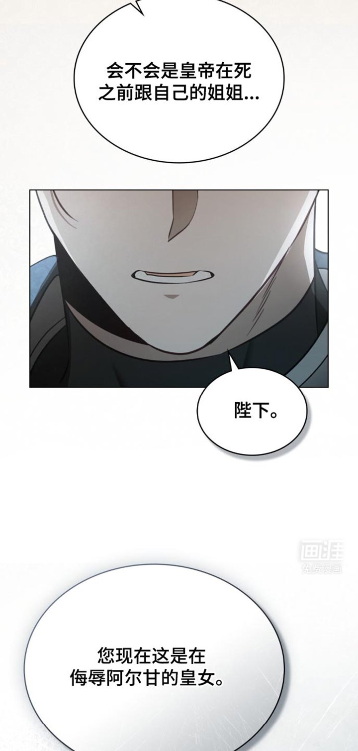 第27章：动摇着我的心