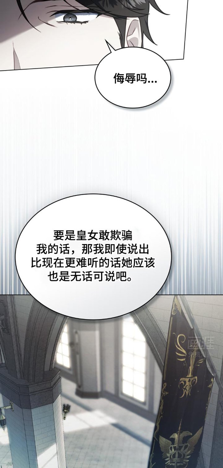 第27章：动摇着我的心