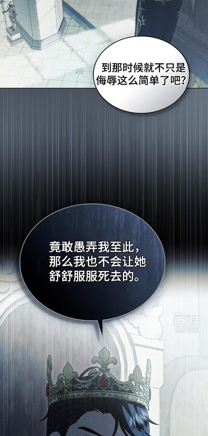 第27章：动摇着我的心