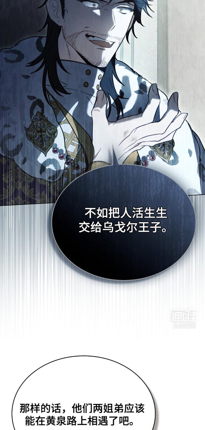 第27章：动摇着我的心