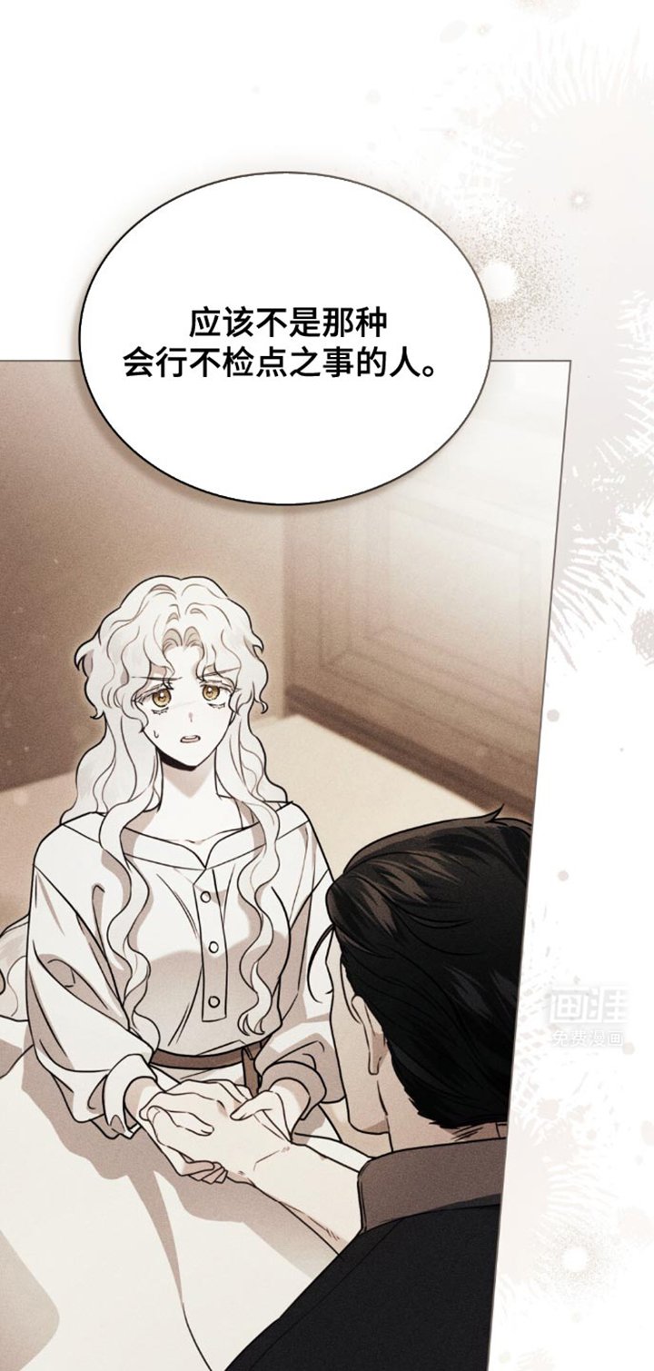 第27章：动摇着我的心