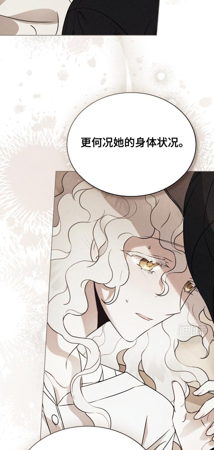 第27章：动摇着我的心