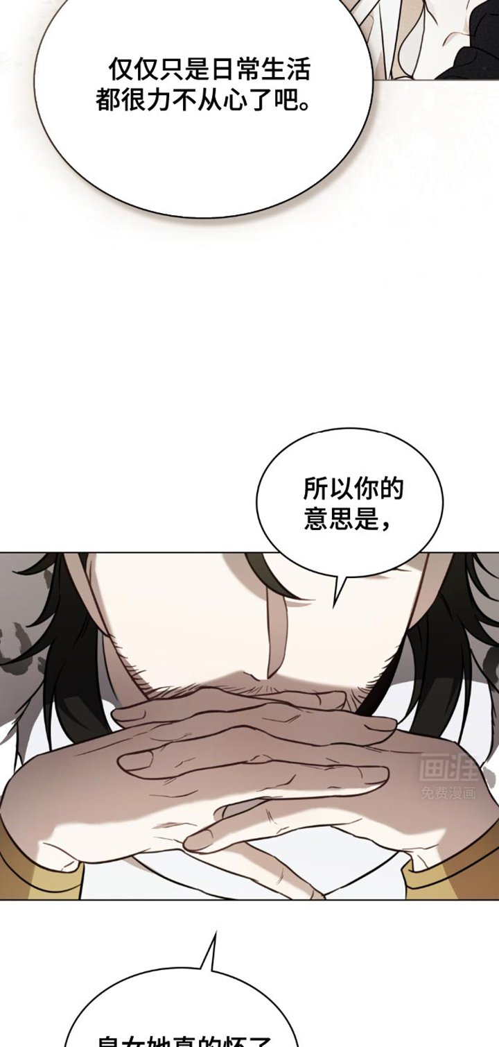 第27章：动摇着我的心