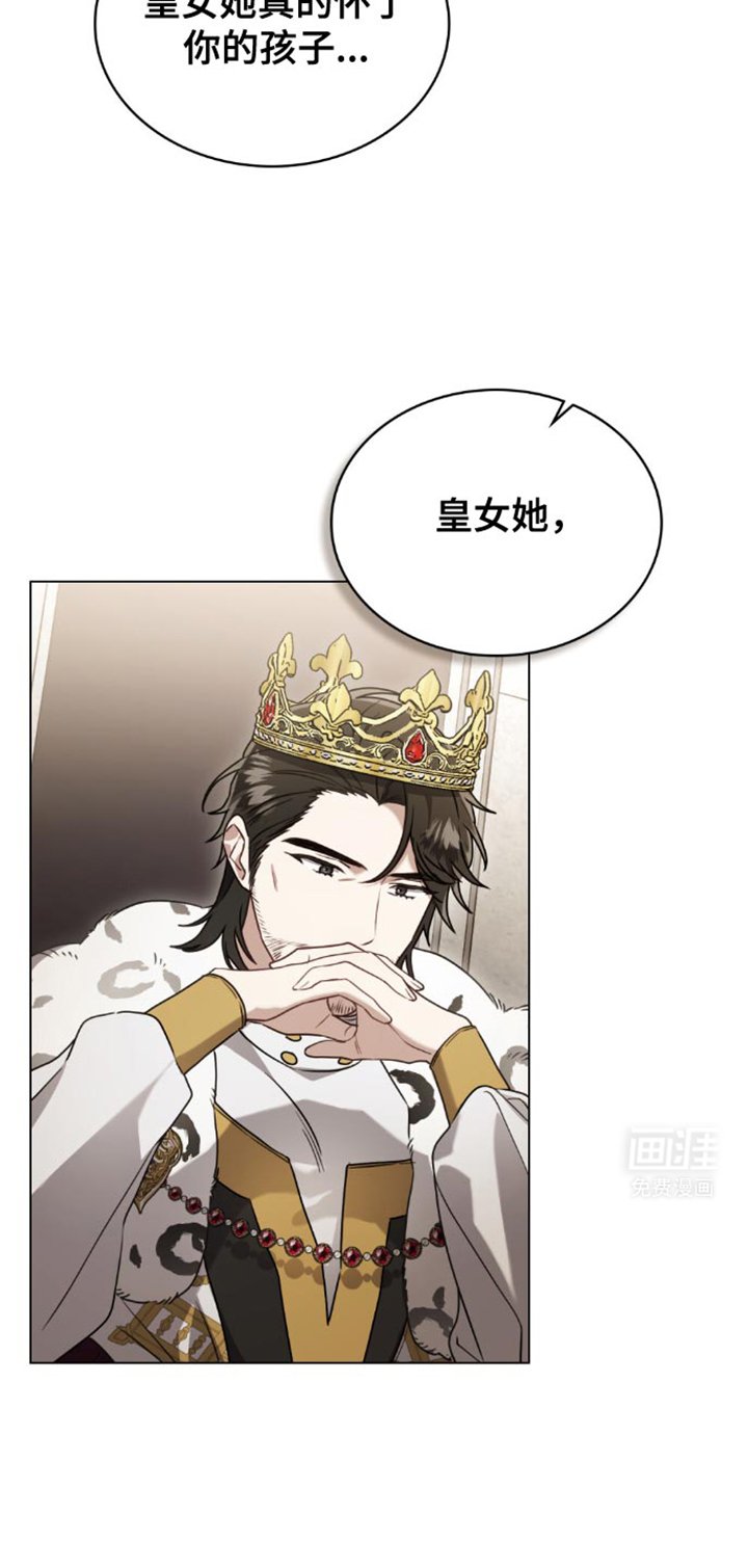 第27章：动摇着我的心