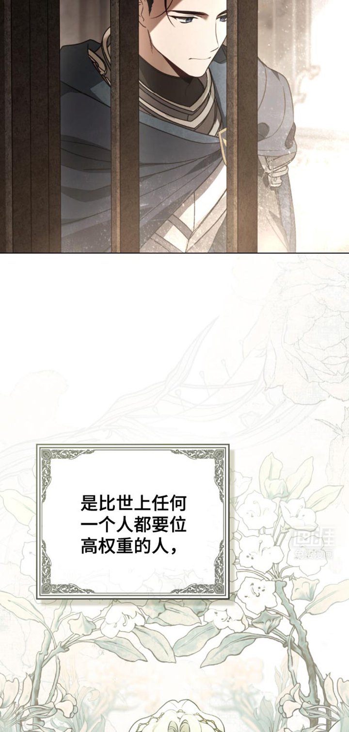 第27章：动摇着我的心