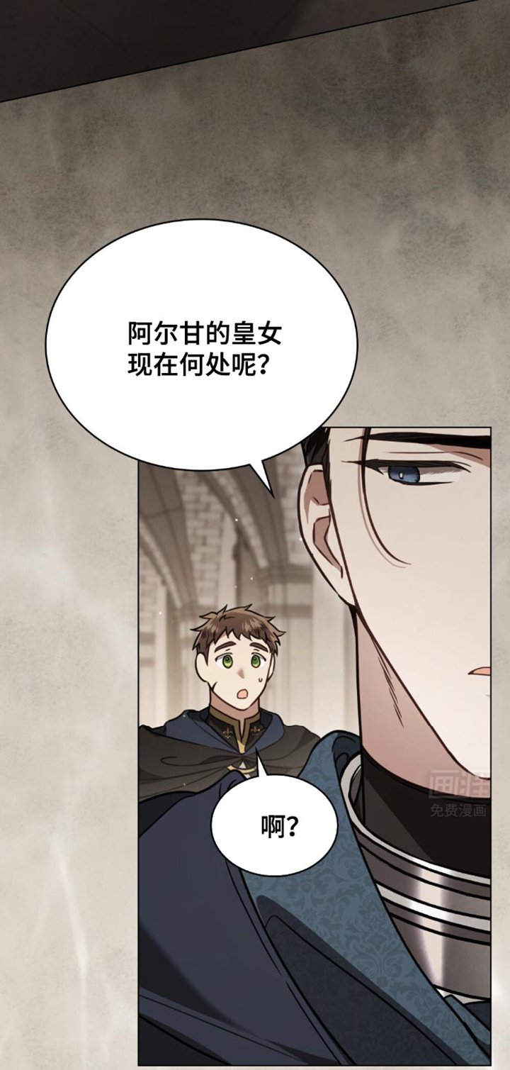 第27章：动摇着我的心