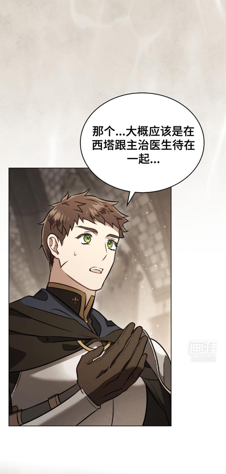 第27章：动摇着我的心