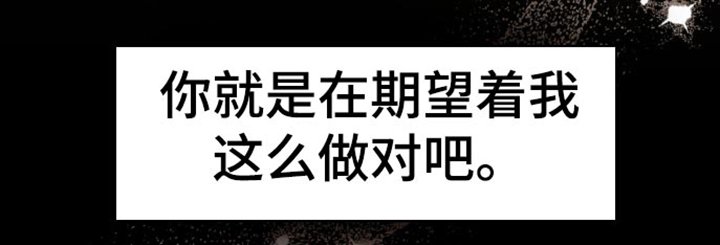 第27章：动摇着我的心