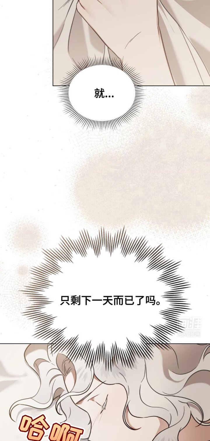 第28章：侍女
