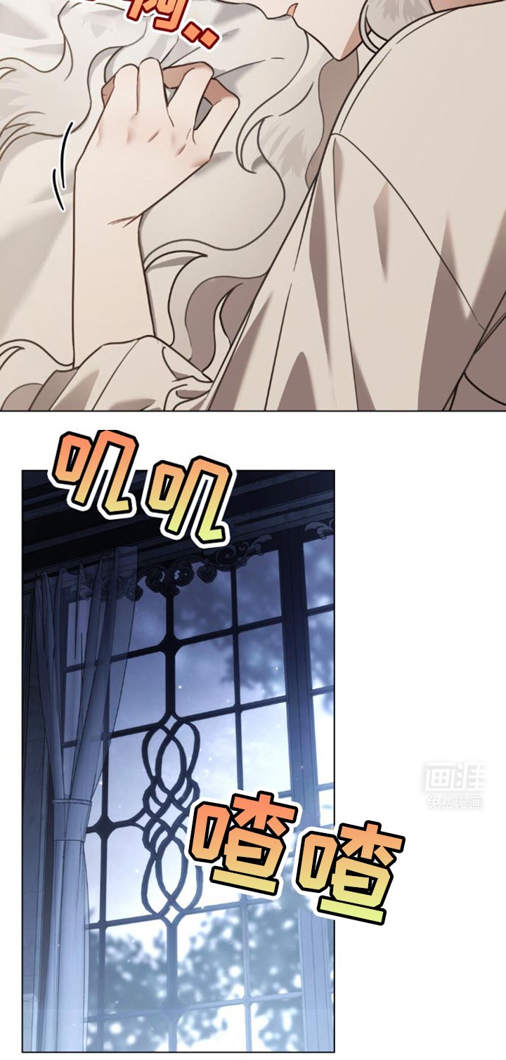 第28章：侍女