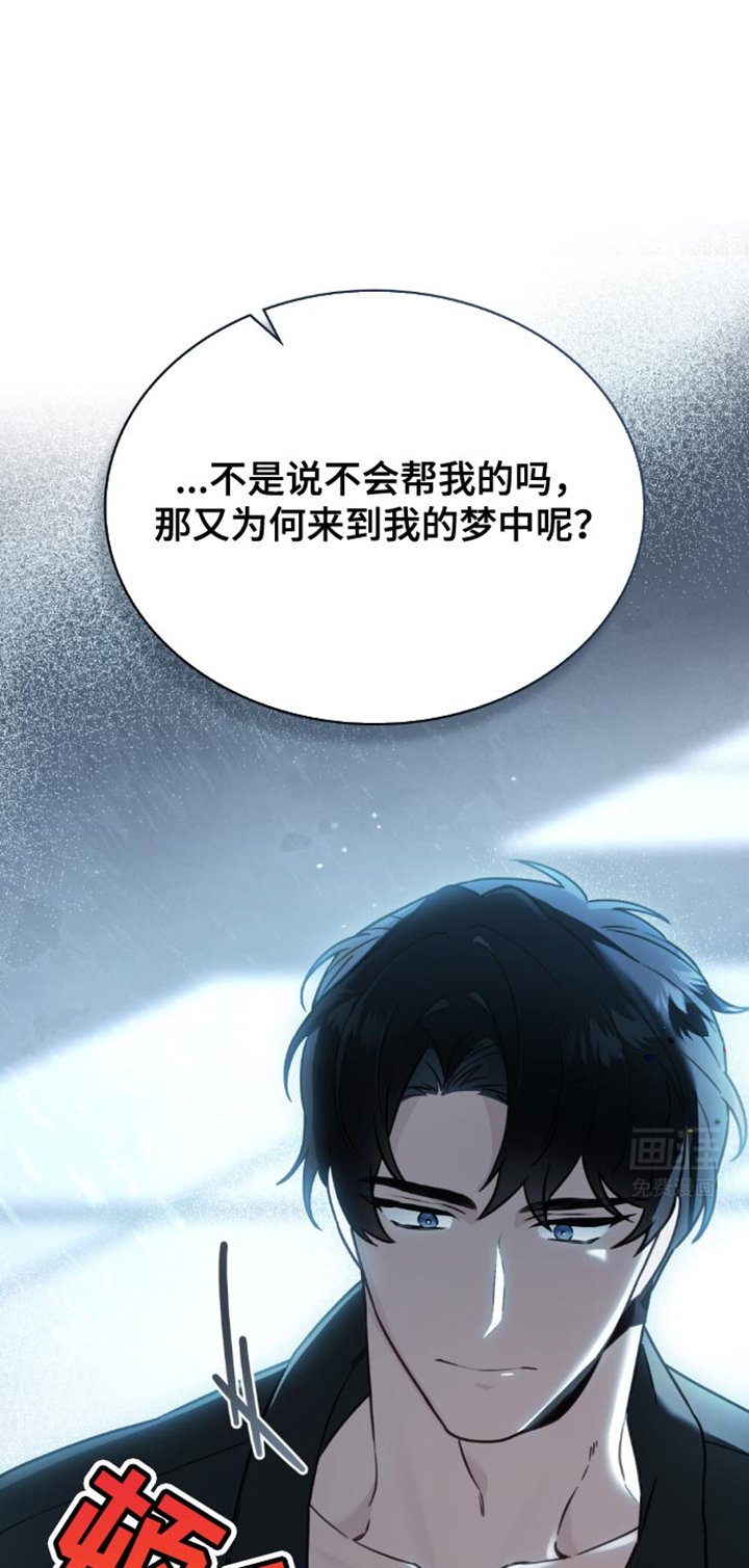 第28章：侍女