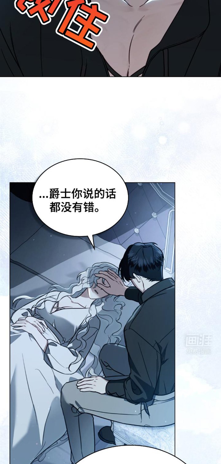第28章：侍女