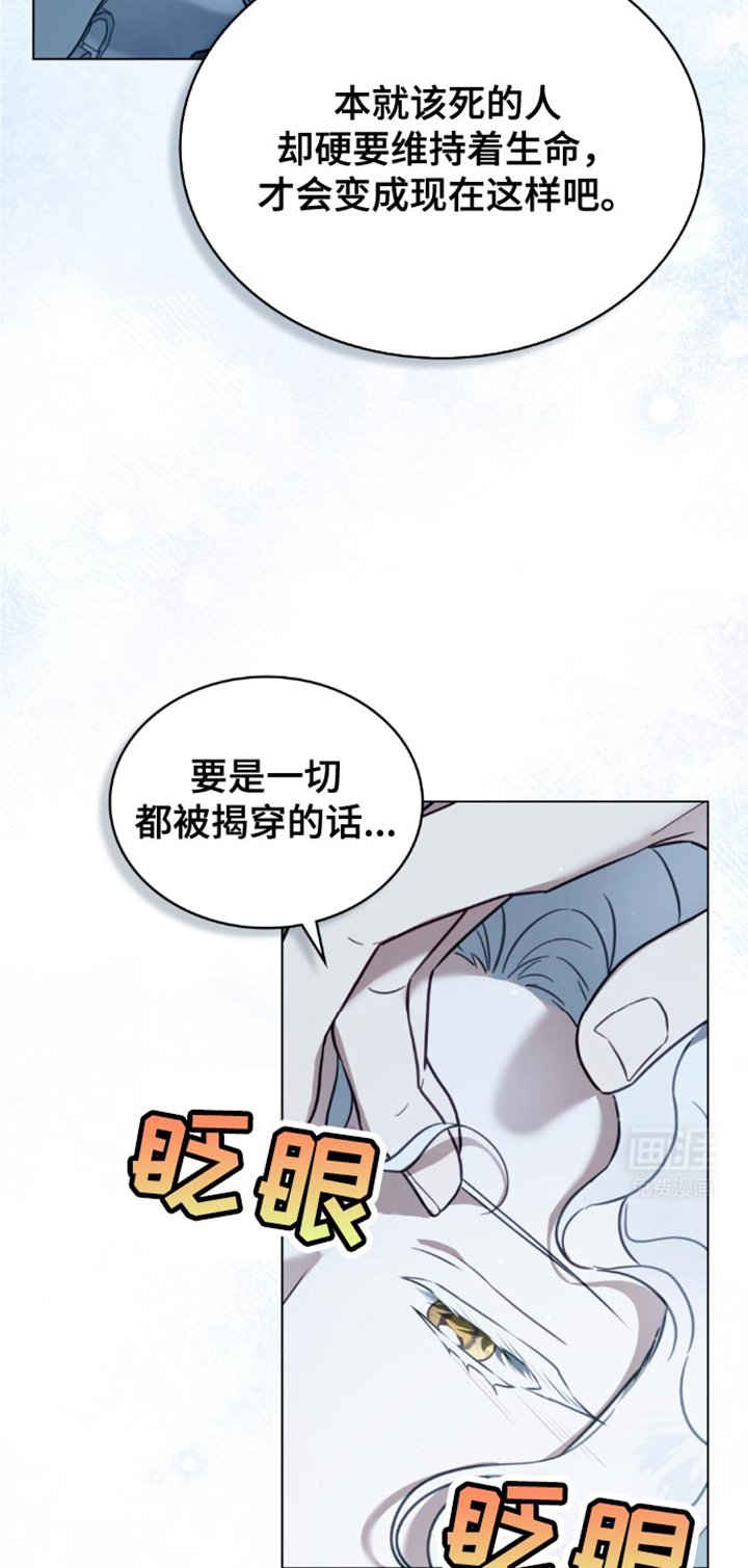 第28章：侍女