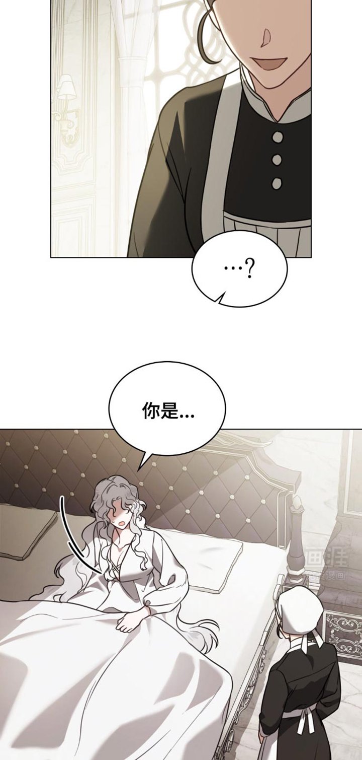 第28章：侍女
