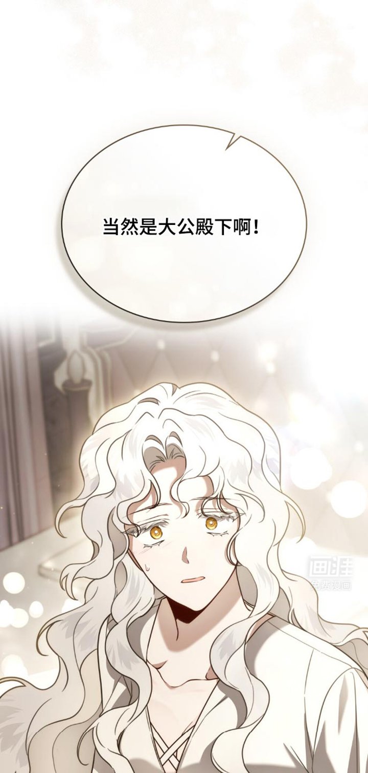 第28章：侍女