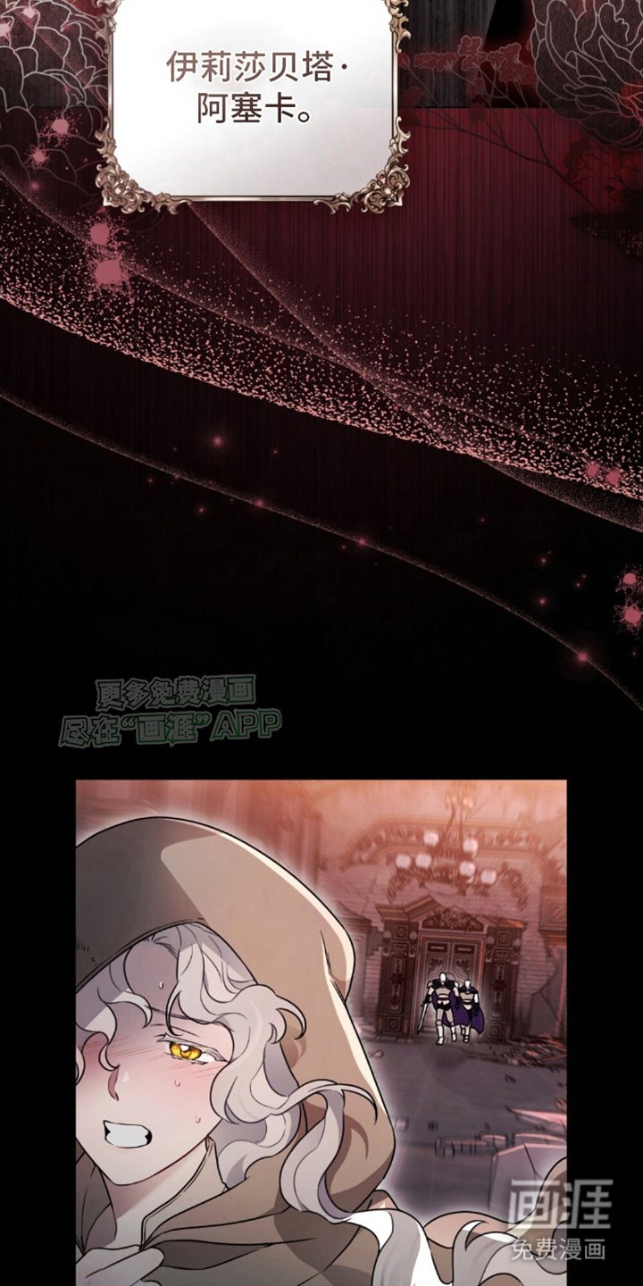 第3章：亡国