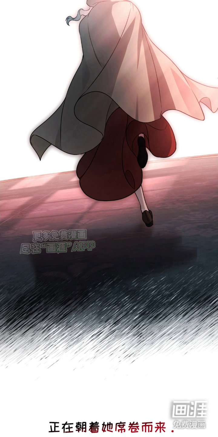 第3章：亡国
