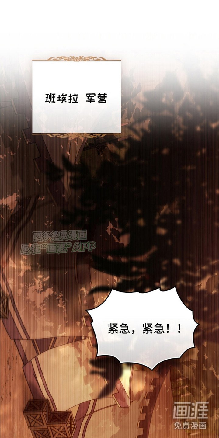 第3章：亡国