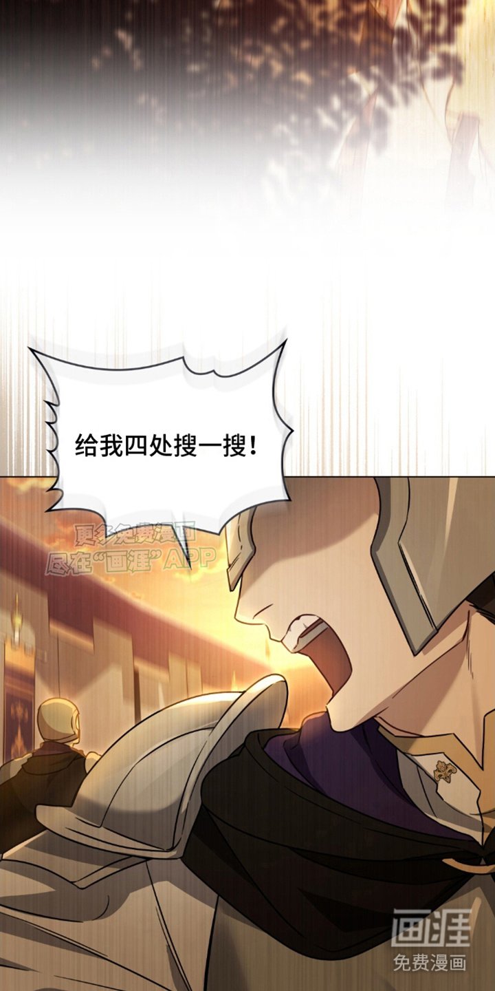 第3章：亡国