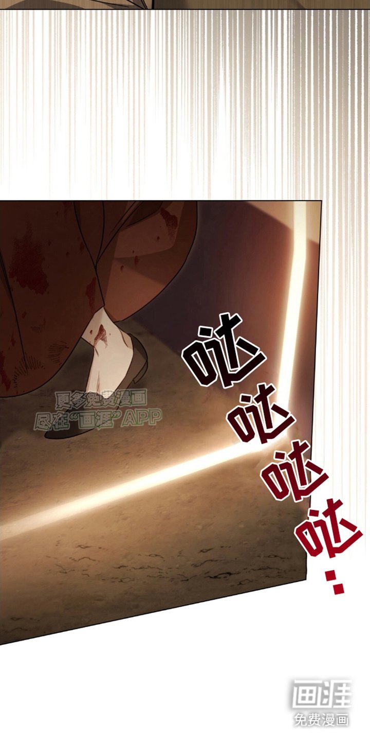 第3章：亡国