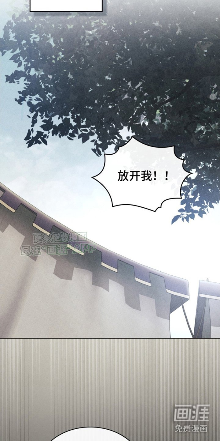 第3章：亡国