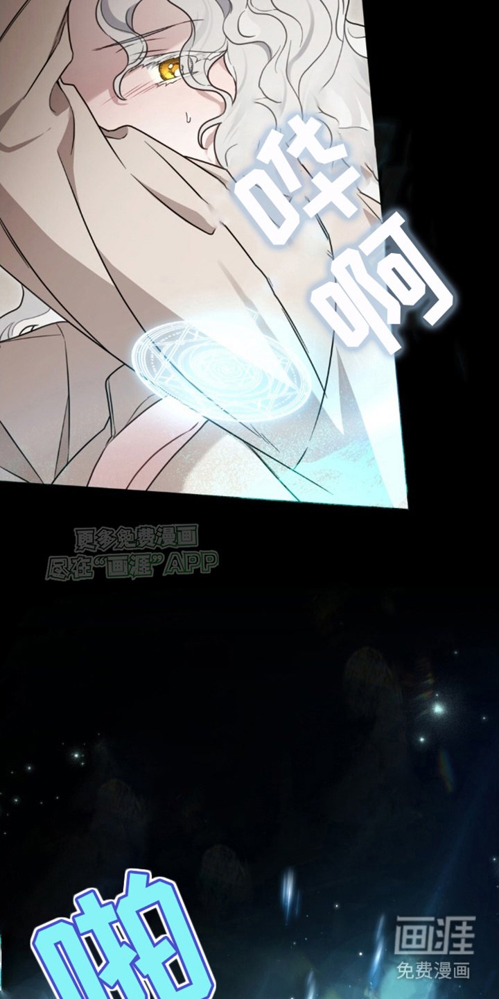 第3章：亡国