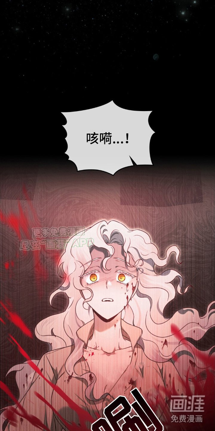 第3章：亡国
