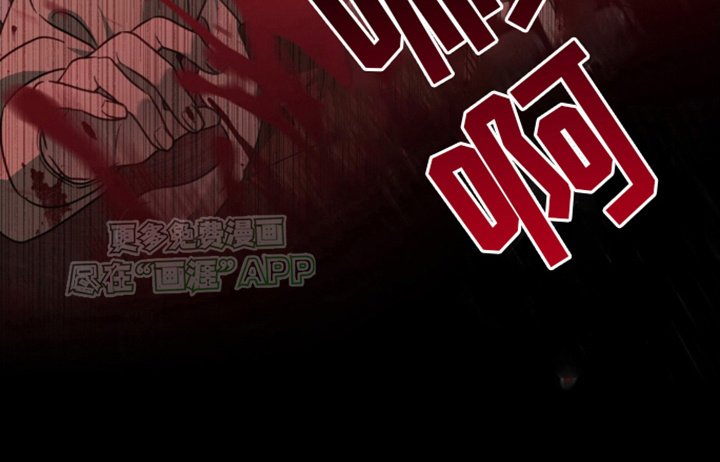 第3章：亡国