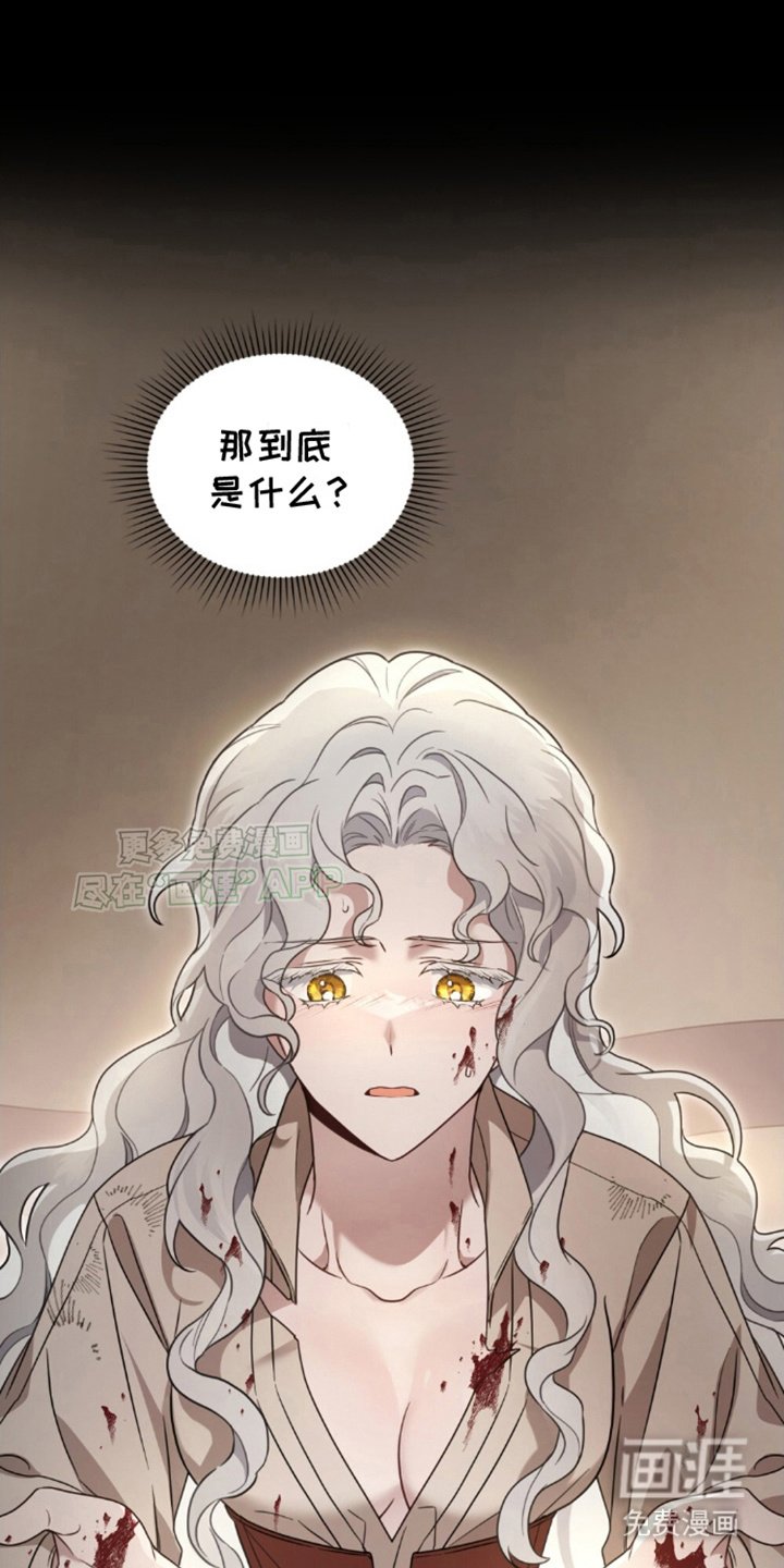 第4章：活下去