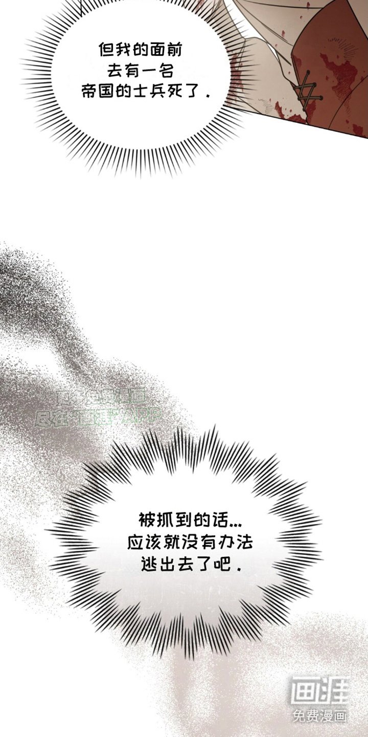 第4章：活下去