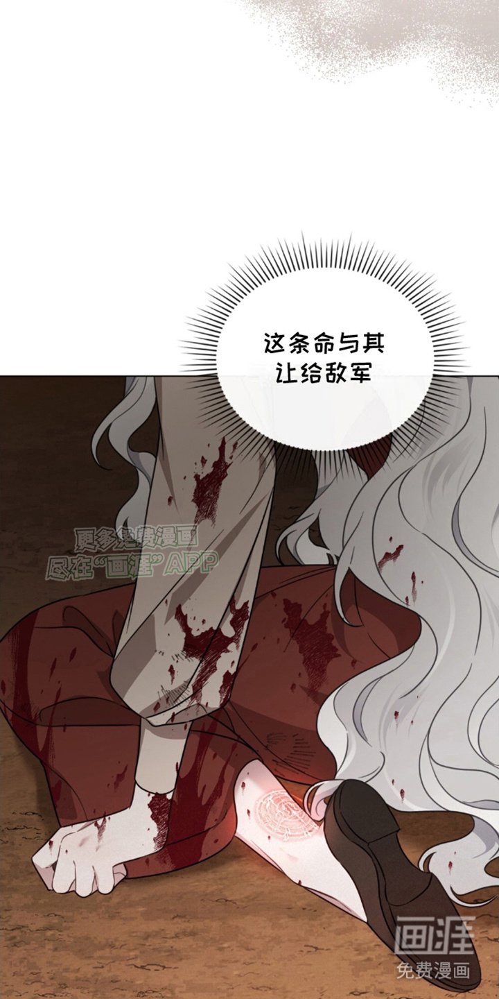 第4章：活下去