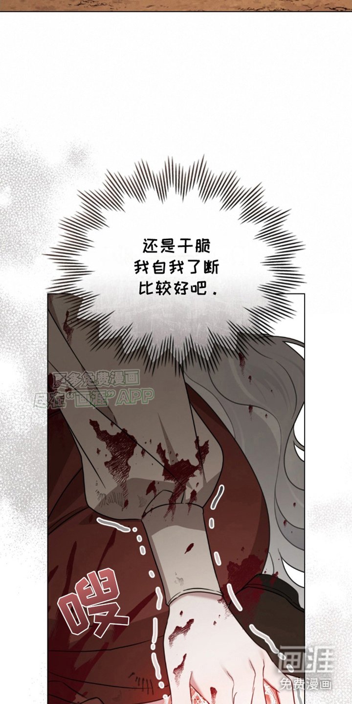 第4章：活下去