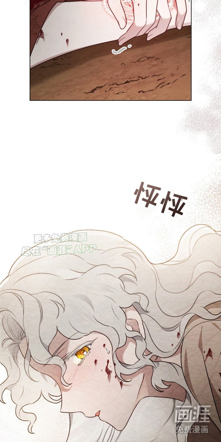 第4章：活下去